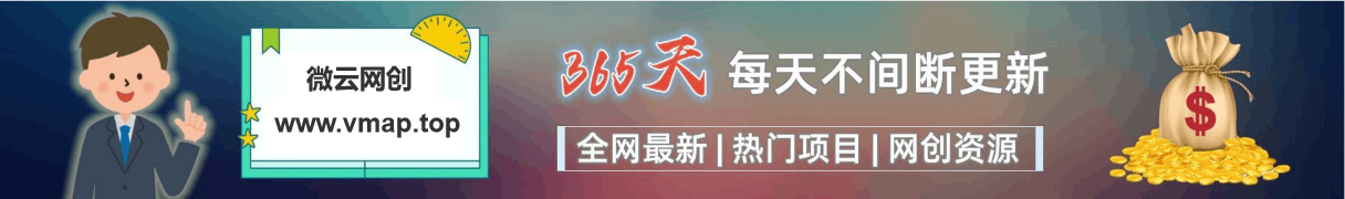 微图网创