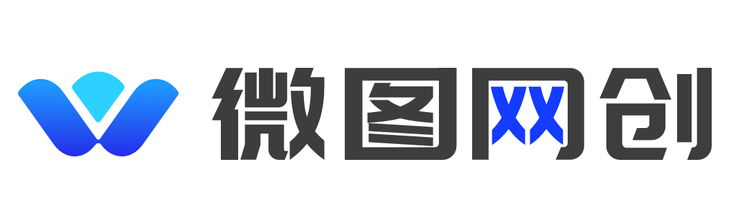 微图网创