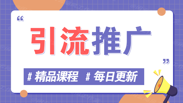 图片-微图网创微云网创