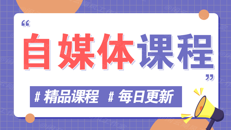 图片-微图网创微云网创