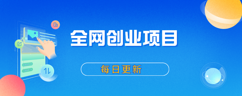 分类-会员免费-微图网创微云网创